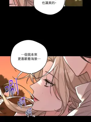 Drunken My Boss 1-23話 第一季完_018017