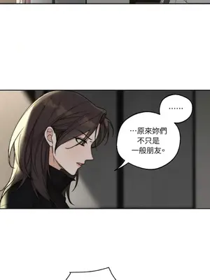 Drunken My Boss 1-23話 第一季完_018021