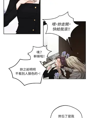 Drunken My Boss 1-23話 第一季完_018027