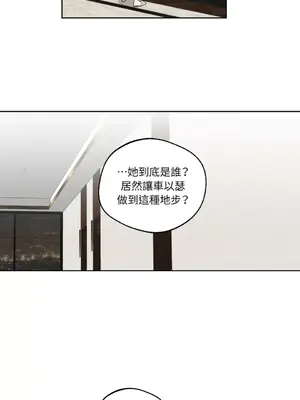 Drunken My Boss 1-23話 第一季完_018028