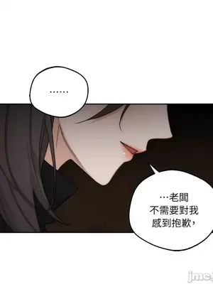 Drunken My Boss 1-23話 第一季完_018029
