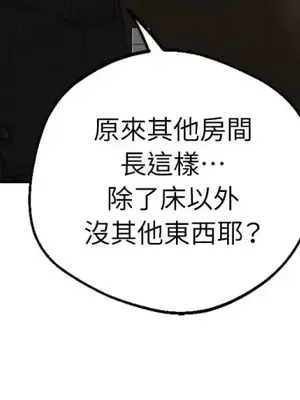 Drunken My Boss 1-23話 第一季完_018031