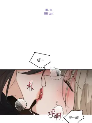 Drunken My Boss 1-23話 第一季完_019001