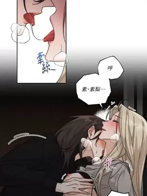 Drunken My Boss 1-23話 第一季完_019002