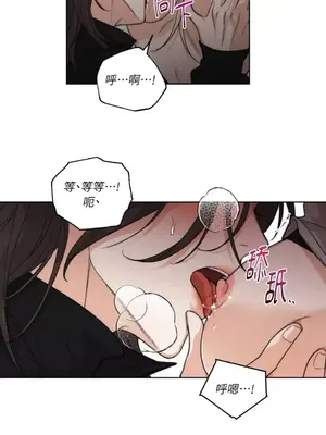 Drunken My Boss 1-23話 第一季完_019003