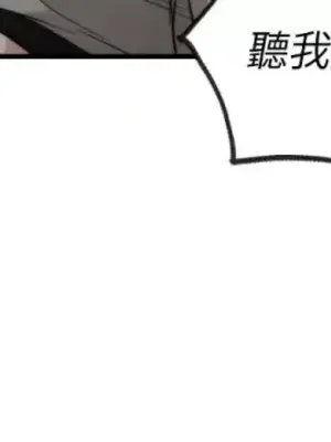 Drunken My Boss 1-23話 第一季完_019004