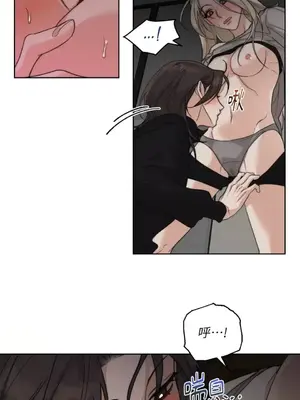Drunken My Boss 1-23話 第一季完_019005