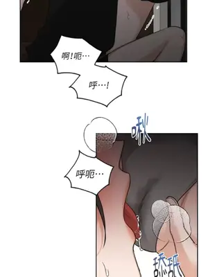Drunken My Boss 1-23話 第一季完_019006