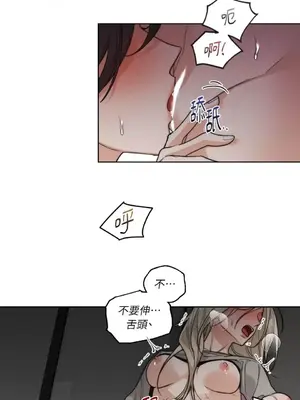 Drunken My Boss 1-23話 第一季完_019010