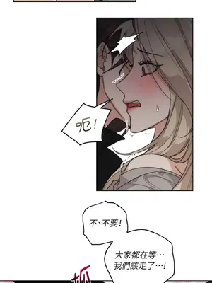 Drunken My Boss 1-23話 第一季完_019014