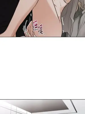 Drunken My Boss 1-23話 第一季完_019016