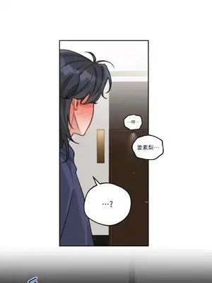 Drunken My Boss 1-23話 第一季完_019020