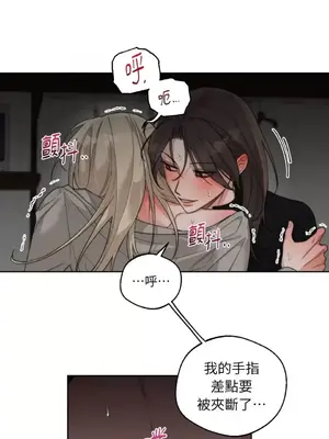 Drunken My Boss 1-23話 第一季完_019022