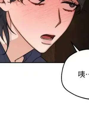 Drunken My Boss 1-23話 第一季完_019024
