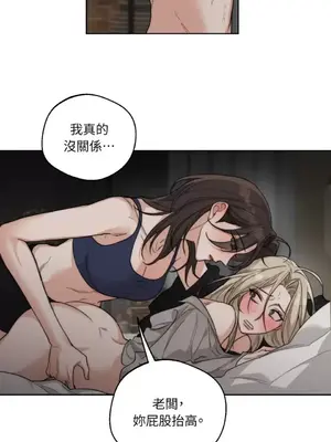 Drunken My Boss 1-23話 第一季完_019031