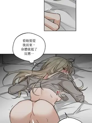 Drunken My Boss 1-23話 第一季完_020003