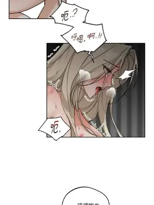 Drunken My Boss 1-23話 第一季完_020012