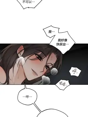 Drunken My Boss 1-23話 第一季完_020014