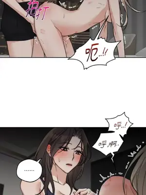 Drunken My Boss 1-23話 第一季完_020016