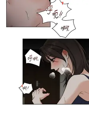 Drunken My Boss 1-23話 第一季完_020018