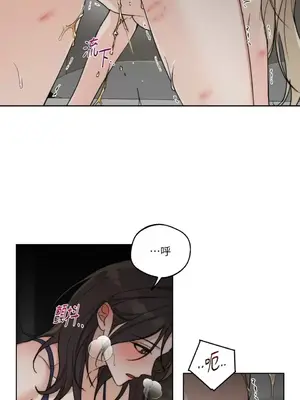 Drunken My Boss 1-23話 第一季完_020022