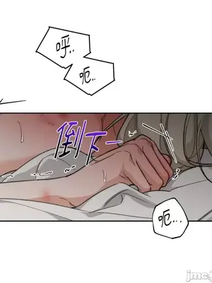 Drunken My Boss 1-23話 第一季完_020023