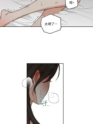 Drunken My Boss 1-23話 第一季完_020024