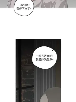 Drunken My Boss 1-23話 第一季完_020026