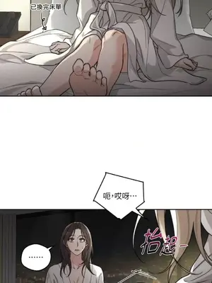 Drunken My Boss 1-23話 第一季完_020028