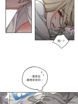 Drunken My Boss 1-23話 第一季完_020030