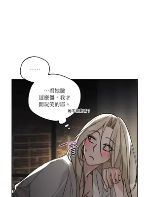 Drunken My Boss 1-23話 第一季完_020032