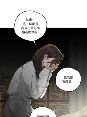 Drunken My Boss 1-23話 第一季完_021004