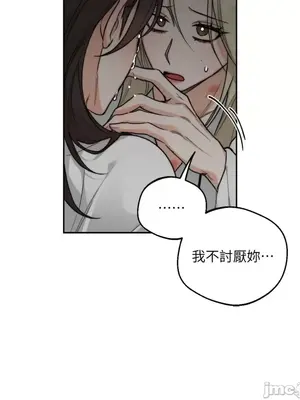 Drunken My Boss 1-23話 第一季完_021006