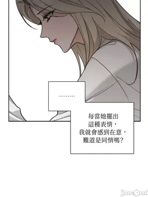 Drunken My Boss 1-23話 第一季完_021008
