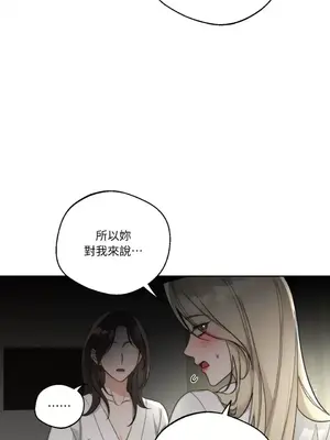 Drunken My Boss 1-23話 第一季完_021012