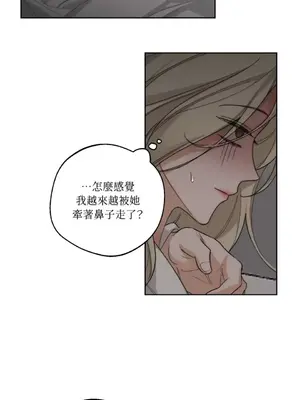 Drunken My Boss 1-23話 第一季完_021016