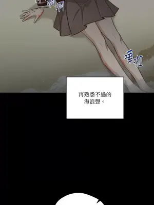 Drunken My Boss 1-23話 第一季完_021020