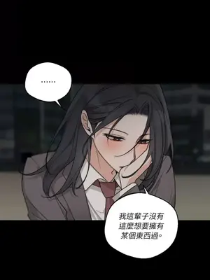 Drunken My Boss 1-23話 第一季完_021021