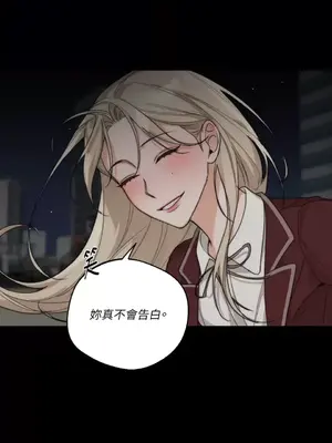 Drunken My Boss 1-23話 第一季完_021022