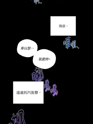 Drunken My Boss 1-23話 第一季完_021024