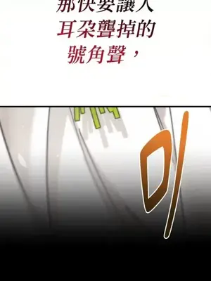 Drunken My Boss 1-23話 第一季完_021026