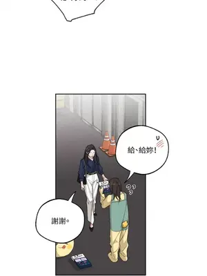 Drunken My Boss 1-23話 第一季完_022041