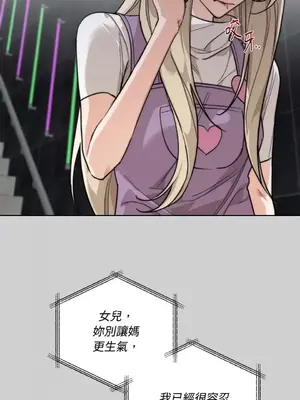 Drunken My Boss 1-23話 第一季完_023010