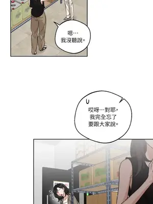 Drunken My Boss 1-23話 第一季完_023014