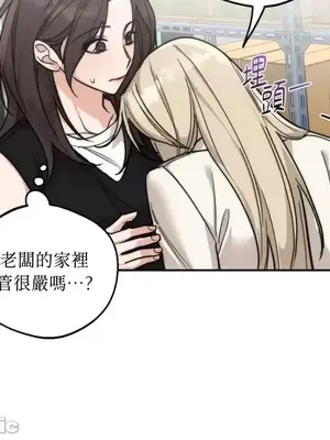 Drunken My Boss 1-23話 第一季完_023019