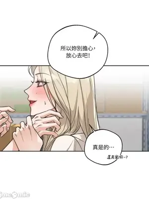 Drunken My Boss 1-23話 第一季完_023021