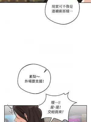 Drunken My Boss 1-23話 第一季完_023030