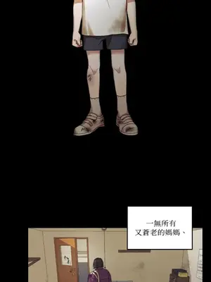 WEAKNESS 1-4話[完結]_001027