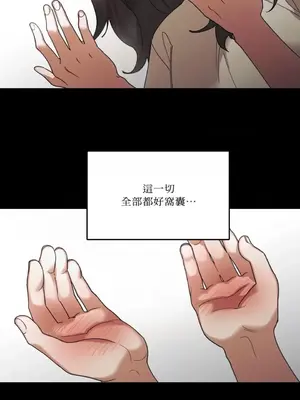 WEAKNESS 1-4話[完結]_001029