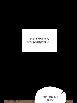 WEAKNESS 1-4話[完結]_001031